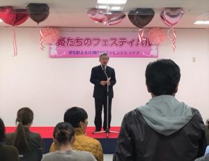 中川町長のあいさつ